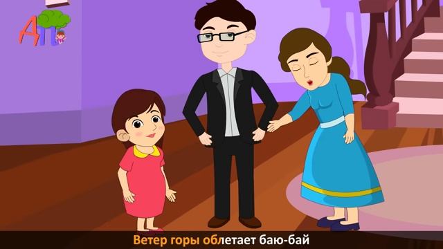 Душевные колыбельные