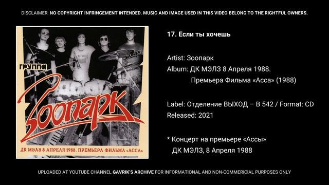 17. Если ты хочешь смотреть онлайн