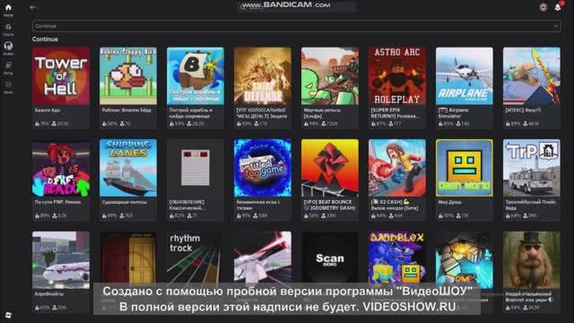 играю в роблокс