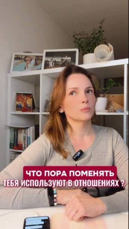 Зрелость — это когда ты выбираешь не тех, кто ранит, а тех, кто держит