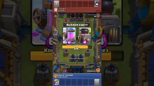 Испытание 2 на 2 +магический сундук смотреть онлайн