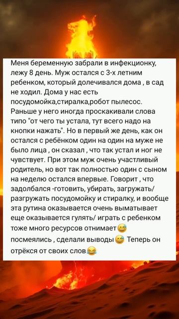 муж с детьми смотреть онлайн