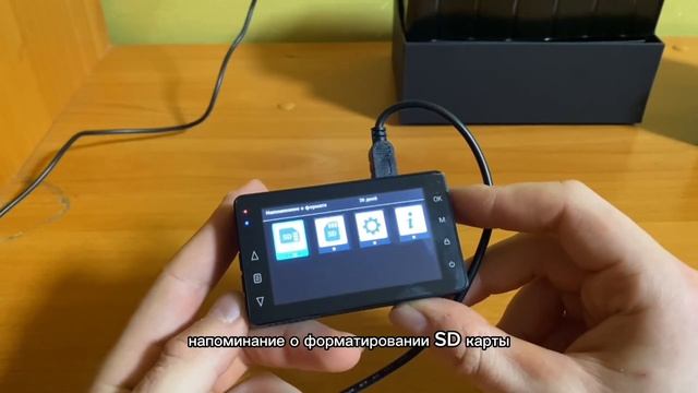 Видеоинструкция на регистратор Jomigoo, модель: MLS — 100 смотреть онлайн