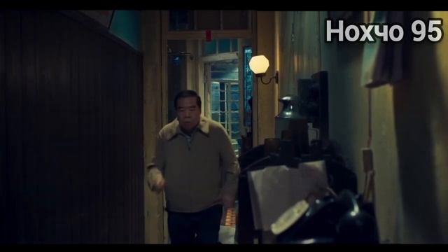 Ип Ман 4 (2019) Недостойный сын своего Отца