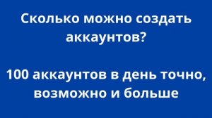 Как создать google аккаунт без номера телефона (2025)