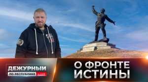 ⚡️ Наследие Победы и вызовы настоящего: откровенный разговор с журналистом Александром Малькевичем