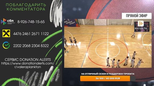 Мытищи - Зоркий Красногорск | Первенство ЦФО | Матч #4 - Ю смотреть онлайн