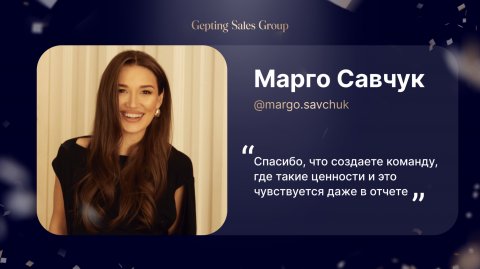 Марго Савчук @margo.savchuk