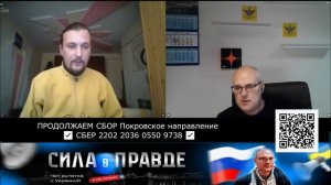 НИ СЛАВЫ! НИ ГЕРОЕВ!