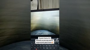 Toyota Camry 2.5 жалоба на расход масла, эндоскопия двигателя