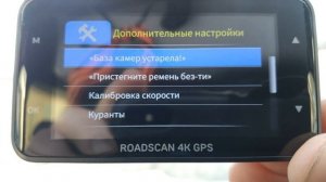 Обзор видеорегистратора iBOX RoadScan 4K WiFi GPS Dual iBOX