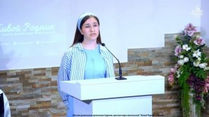 А где же Бог?