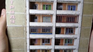 Умная бумага БРЕЖНЕВКА