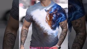 Мужская футболка полиэстер/спандекс с принтом тигра