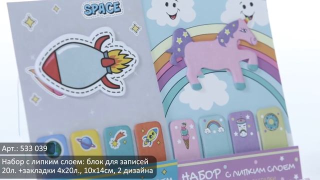 Видеообзор от ТМ Clipstudio смотреть онлайн