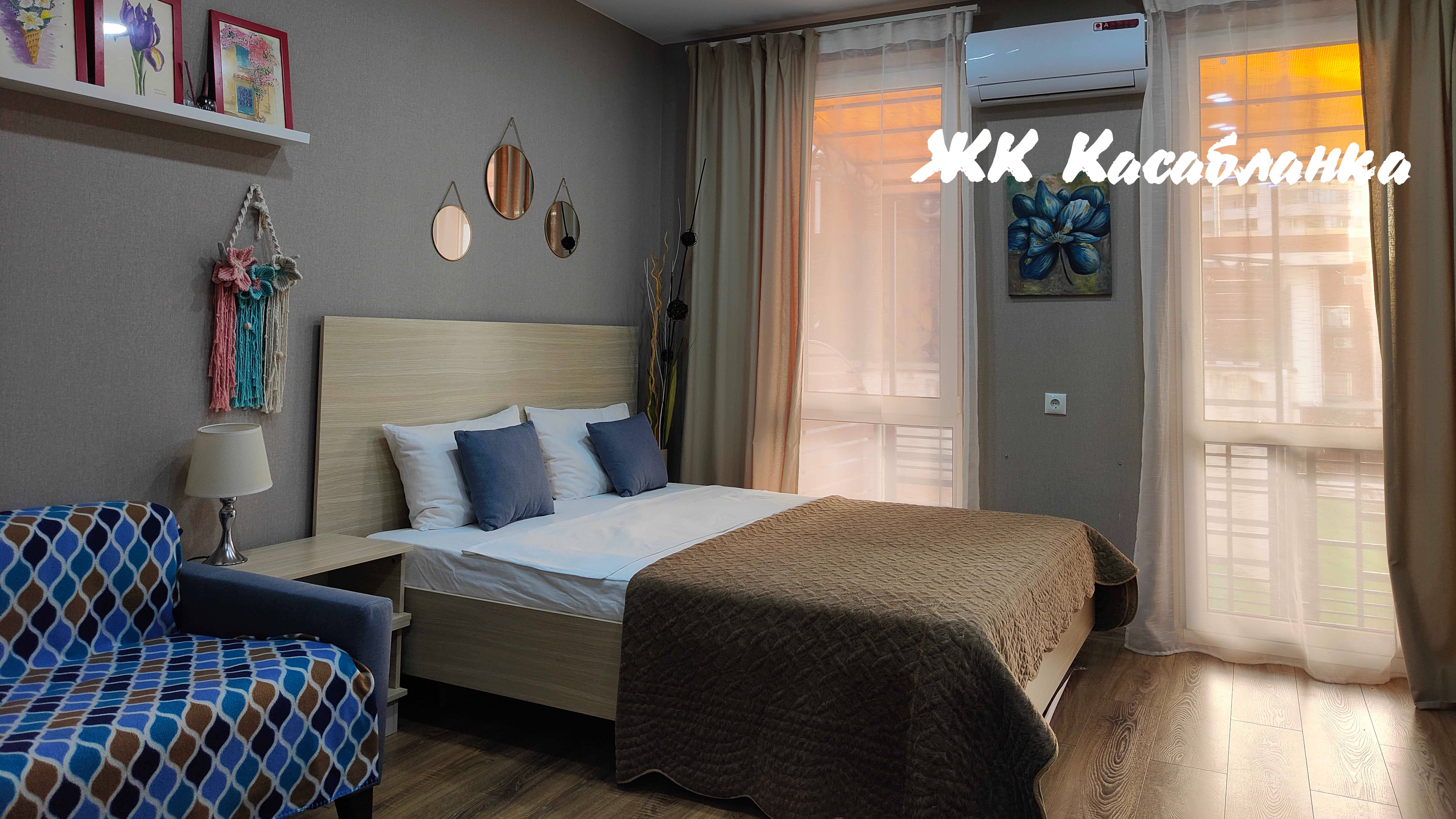 СТУДИЯ В ЖК КАСАБЛАНКА 2 смотреть онлайн