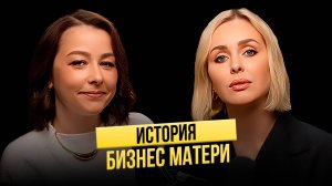 Светлана Беляева | Сначала — я. История женщины, которая выбрала себя и добилась успеха