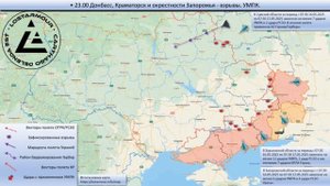 Анимированная схема ударов по территории Украины 16-17 мая 2025 года