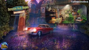 Мини-игра New York Mysteries 3: The Lantern of Souls (Прохождение Загадки Нью Йорка 3: Фонарь душ)
