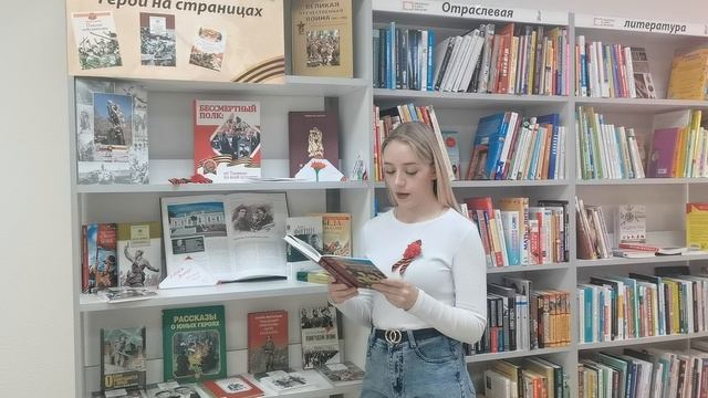 Всероссийский онлайн-марафон чтения к 80-летию Великой Победы Память в каждом слове