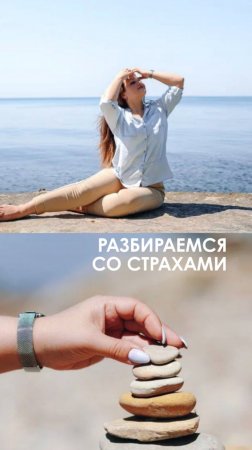 Что блокирует наш успех?