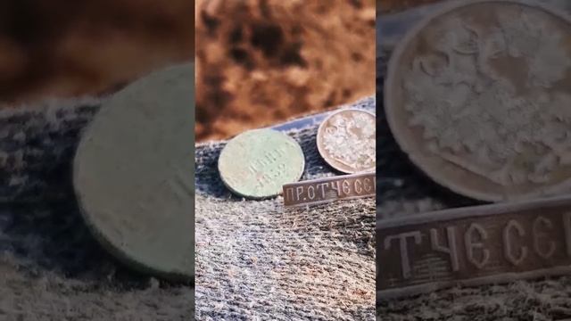 ШИКАРНЫЕ НАХОДКИ ВОЗЛЕ СТАРИННОГО ХРАМА 18 ВЕКА!!! КОП ,?