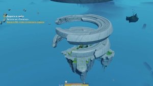 Genshin Impact. Натлан 5.2. Сон о далёком небе. Дорога в небо (ча