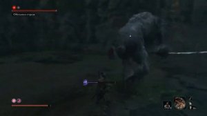 Sekiro: Shadows Die Twice - Прохождение босса Безголовый обезьяна-страж (оптимальная тактика)