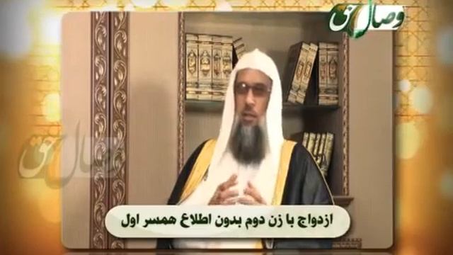 Оё чоиз аст мард зани дуюм гирад бе огохии авал смотреть онлайн