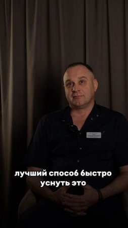 Что нельзя делать перед сном?