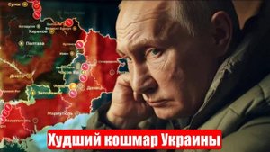 Новости. Рекорд «Гераней-3». ВСУ просчитались. Вновь о Курске. Война на Украине (СВО). 19.05.2025
