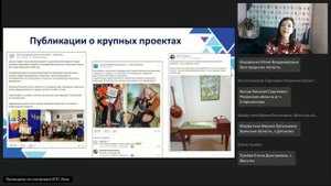 Стратегия продвижения учреждений культуры в медиасреде