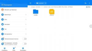 как скачать мод на горебокс андроид