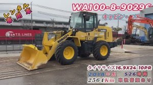 Японский Фронтальный погрузчик KOMATSU WA100-8-90296 под заказ. Тел. 8-914-792-77-71