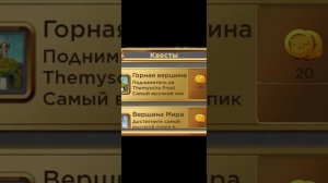 🫂как получить шорты звёздочки в чудо женщина❄️