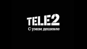 Tele2 Logo History (Обновно)