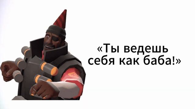 [TF2]Лучшие фразы Подрывника в Team Fortress 2! смотреть онлайн