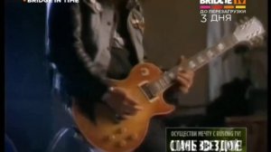 Фрагмент Bridge In Time (BRIDGE TV , 28.10.2016)