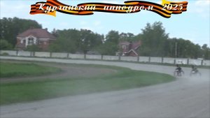 17.05.2025 - заезд 5: Для лошадей орловской рысистой породы 4-х лет. 1600 м.