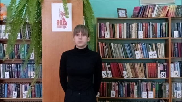 "Нам дороги эти, позабыть нельзя!"
(Натырбовская сельская библиотека)