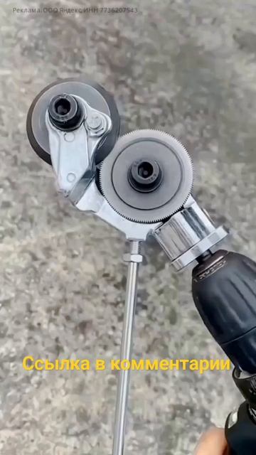 Насадка на дрель для резки металла смотреть онлайн