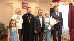 День семьи