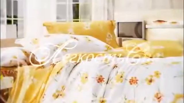 Постельное белье Вальтери смотреть онлайн