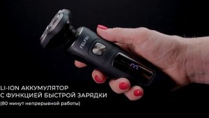 электробритва для лица с триммером FELFRI