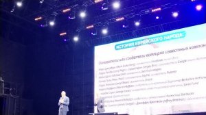 Фохоу 15.05.2025 Москва SLF с г-ном Ю-Фей История Еврейского народа