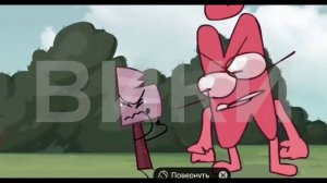 и.н.м.т. Кнайф и Краткий