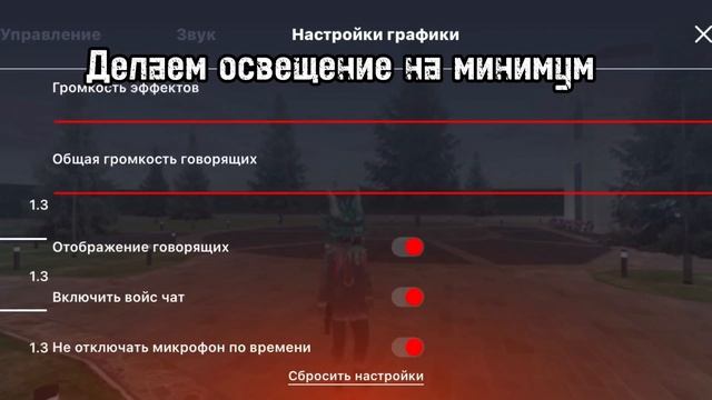 Как сделать топ графику в Black Russia смотреть онлайн