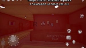 как легко пройти нового босса в горебокс