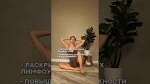 Как убрать валики на спине? Эффективный метод ⚡️
