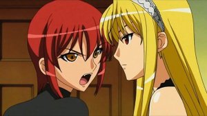 Принцесса чудовищ